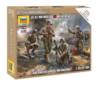 Звезда 6287 Американский 81-мм миномёт М1 с расчётом 1/72