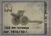 SPM 35087 122-мм гаубица обр. 1910/30 г. 1/35