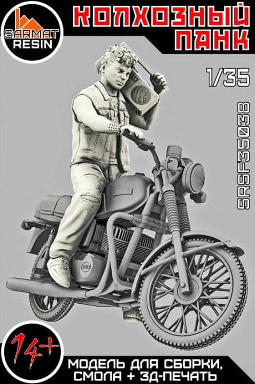 Sarmat Resin SRsf35038 Модель мотоцикла Java 368 с фигуркой Колхозный панк 1/35