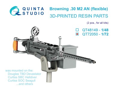 Quinta studio QT72050 Авиационный пулемет Browning .30 M2 AN (подвижный), 2 шт (для всех моделей) 1/72