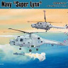Hobby Boss 87238 Вертолет Royal Navy Super Lynx 1/72
