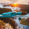 Dora Wings 48015 Самолет Percival Vega Gull 1/48