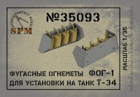 SPM 35093 Фугасные огнеметы ФОГ-1 для установки на танк Т-34 1\35