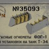 SPM 35093 Фугасные огнеметы ФОГ-1 для установки на танк Т-34 1\35