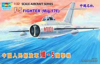 Trumpeter 02205 Самолет МиГ-17 Ф 1/32