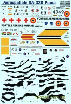 Print Scale 72-162 Aerospatiale SA.330 Puma 1/72