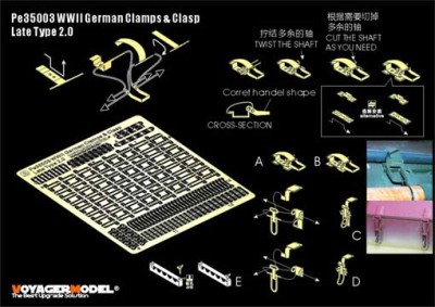 Voyager Model PE35003 WWII German Clamps &amp; Clasp Late Type 2.0(For All) 1/35