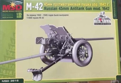 MSD-Maquette MQ 3515 М-42 45-мм противотанковая пушка обр. 1942 г. 1/35