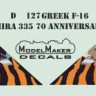 Model Maker Decals D48127 Greek Lockheed-Martin F-16C Mira 335 70th Anniversary NATO Tiger Meet 2018 1/48