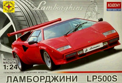 Моделист 602402 Ламборджини LP500S 1/24