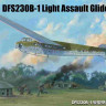 Bronco GB7008 DFS230B-1 Light Assault Glider, , шт 1/72