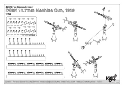 Combrig RP2001 DShK 12,7mm Machine Gun x 12 pcs. 1/200