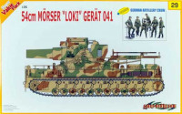 Dragon 9129 54 cm Morser Karl (Gerat 041 ) "Loki" + германский артилерийский расчёт 1/35