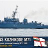 Combrig 70736 INS Kozhikode M71 Minesweeper, 1988 1/700