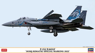 Hasegawa 02423 Истребитель ВВС Японии F-15J EAGLE &quot;303SQ KOMATSU SPECIAL MARKING 2022&quot; (Limited Edition) 1/72