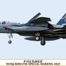 Hasegawa 02423 Истребитель ВВС Японии F-15J EAGLE "303SQ KOMATSU SPECIAL MARKING 2022" (Limited Edition) 1/72