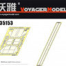 Voyager Model PE35153 Photo Etched set for fenders for SU-85M/SU-100 (For DRAGON6098/6075) 1/35