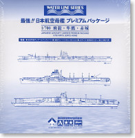 Tamiya 89738 Japan Aircraft Carrier Premium Package 1/700