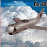 A&A Models 7205 Перехватчик Ла-200Б 1/72