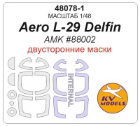 KV Models 48078-1 Aero L-29 Delfin (AMK #88002) - Двусторонние маски + маски на диски и колеса AMK EU 1/48