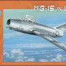 Smer 933 Миг-15 USAF (3x USAF, 1x North Korea) 1/72