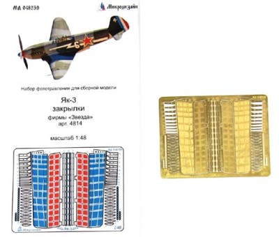 Микродизайн 048239 Набор закрылков для Як-3 от Звезды 1/48