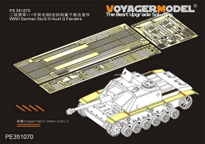 Voyager Model PE351070 WWII German StuG III Ausf.G Fenders (For all) 1/35