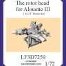 Lf Model 3D7259 The rotor head for Alouette III (LF) 1/72