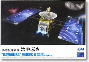 Aoshima 049020 Spacecraft Hayabusa 1:32