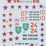 Print Scale C48219 Russian AF Losses in Ukraine Invasion 2022 I 1/48