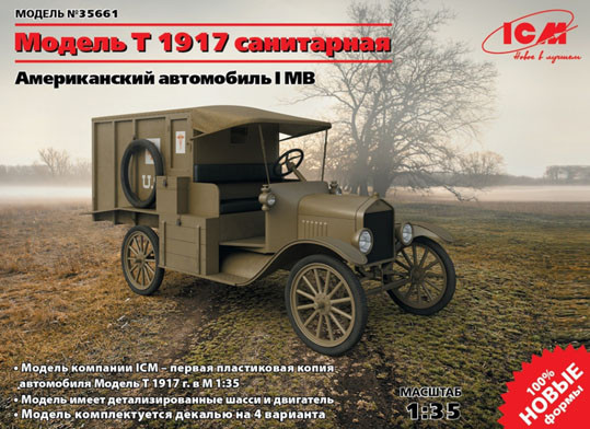 ICM 35661 Санитарный Ford Model T 1917 1/35