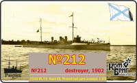 Combrig 35149WL/FH №212 Destroyer, 1902 1/350