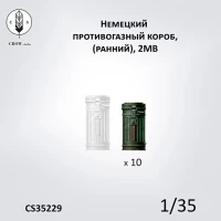 Crow Studio 35229 короб противогазный ранний 1/35
