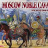 Red Box 72127 Moscow Noble Cavalry 16 c. (Siege of Pskov) Set 1 1/72