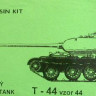 TP Model T-7211 T-44 Typ1944 1/72