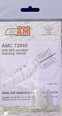 Advanced Modeling AMC 72040 IAB 500 nuclear training bomb (1 pc.) 1/72