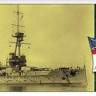 Combrig 70627 HMS Neptune Battleship, 1911 1/700
