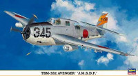 Hasegawa 00984 Самолет TBM-3S2 Avenger J.M.S.D.F. Limited Edition 1/72