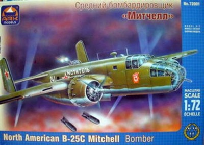 ARK 72001 Средний бомбардировщик B-25 &quot;Митчелл&quot; 1/72