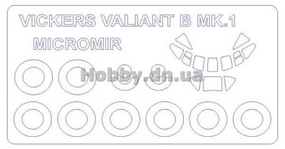 KV Models 14377 Vickers Valiant Mk.I (MICROMIR 144-003) + маски на диски и колеса MICROMIR 1/144