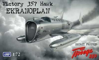 AMP 72010 Экраноплан/самолет Победа 357 Ястреб 1/72