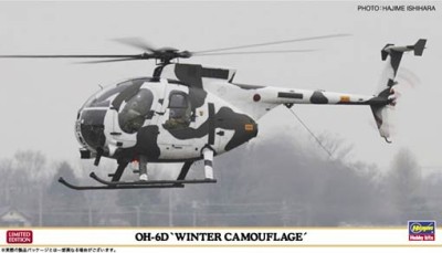 Hasegawa 07460 Вертолет OH-6D &quot;WINTER CAMOUFLAGE&quot; (HASEGAWA) 1/48