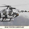 Hasegawa 07460 Вертолет OH-6D "WINTER CAMOUFLAGE" (HASEGAWA) 1/48