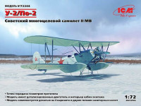 ICM 72244 У-2/По-2, Советский многоцелевой самолет II МВ 1/72