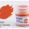 Machete G8068 Краска акриловая Rich orange (Насыщенный оранжевый, глянцевый) 10 мл.