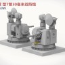 Takom 2185 Китайская 37-мм корабельная артустановка ПВО H/PJ12 -7-30 CIWS 1/35