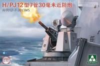 Takom 2185 Китайская 37-мм корабельная артустановка ПВО H/PJ12 -7-30 CIWS 1/35