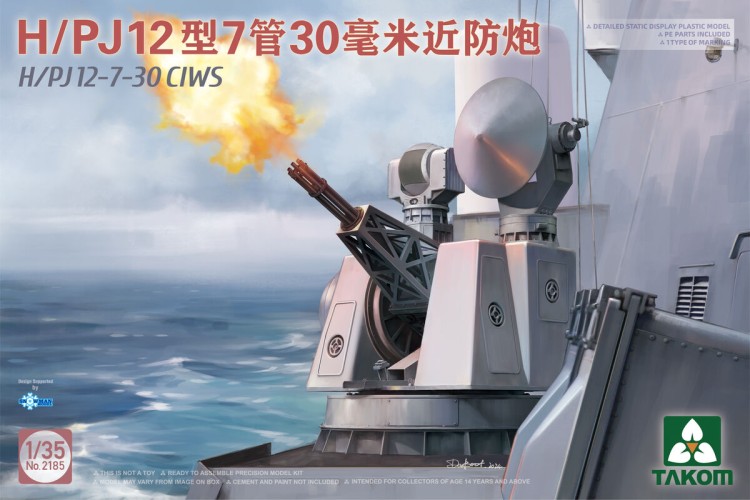 Takom 2185 Китайская 37-мм корабельная артустановка ПВО H/PJ12 -7-30 CIWS 1/35
