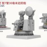 Takom 2185 Китайская 37-мм корабельная артустановка ПВО H/PJ12 -7-30 CIWS 1/35