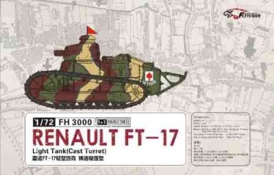 Flyhawk FH3000 Renualt FT-17 Light Tank(Cast turret) 1:72